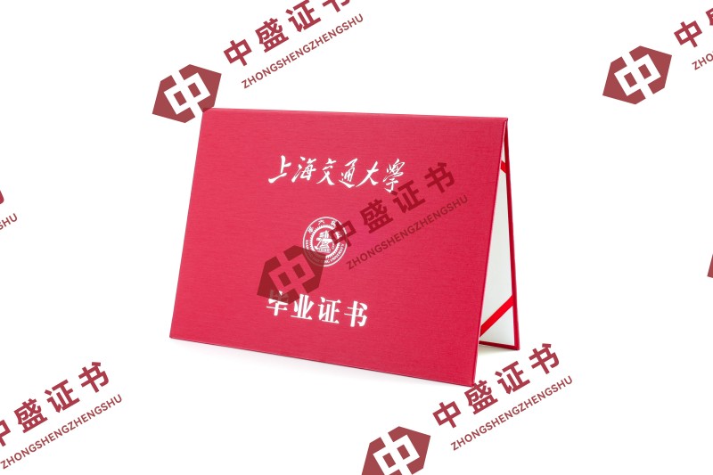 丽水证书
